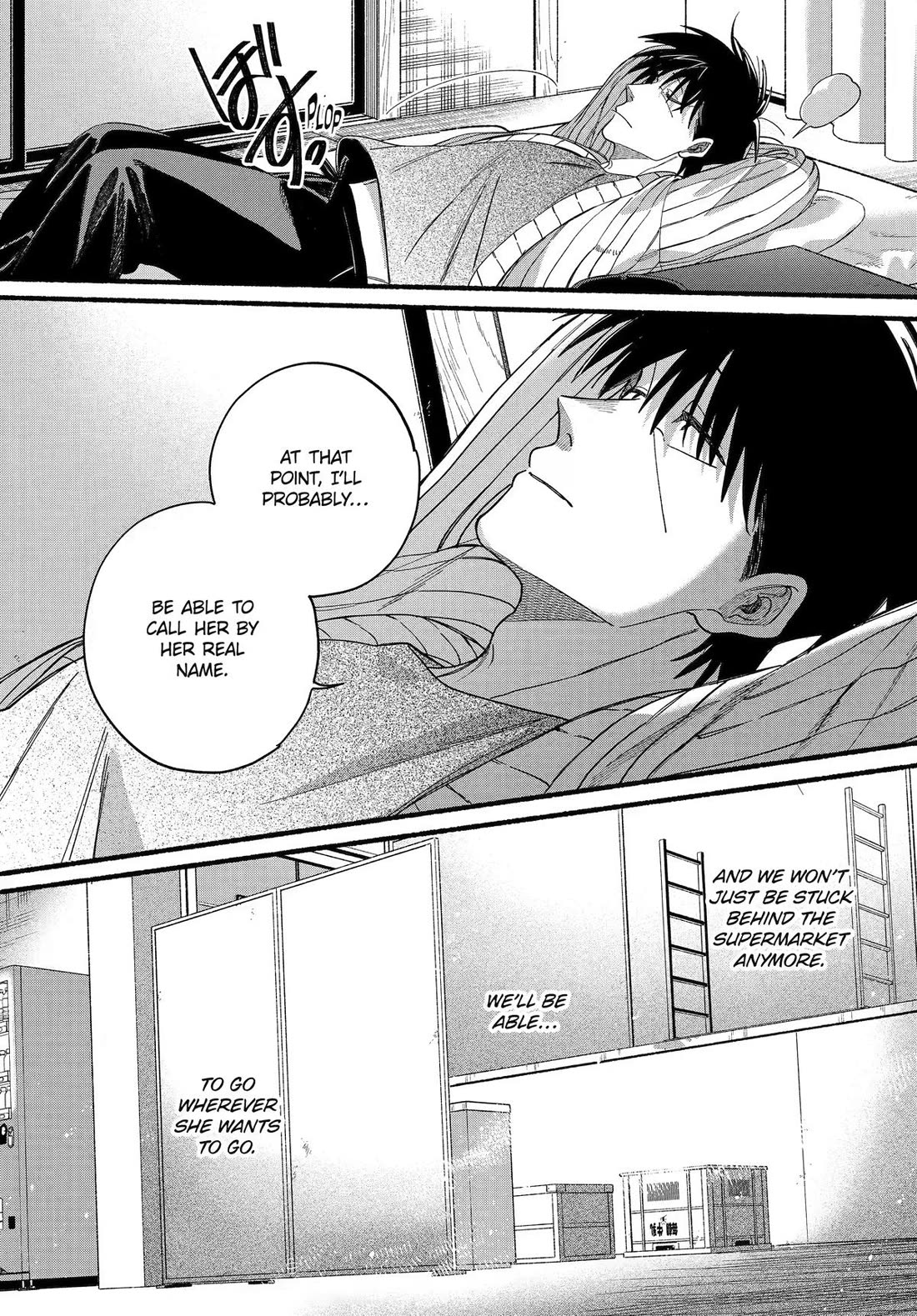 A Story About Smoking at the Back of the Supermarket chapter 60 page 14