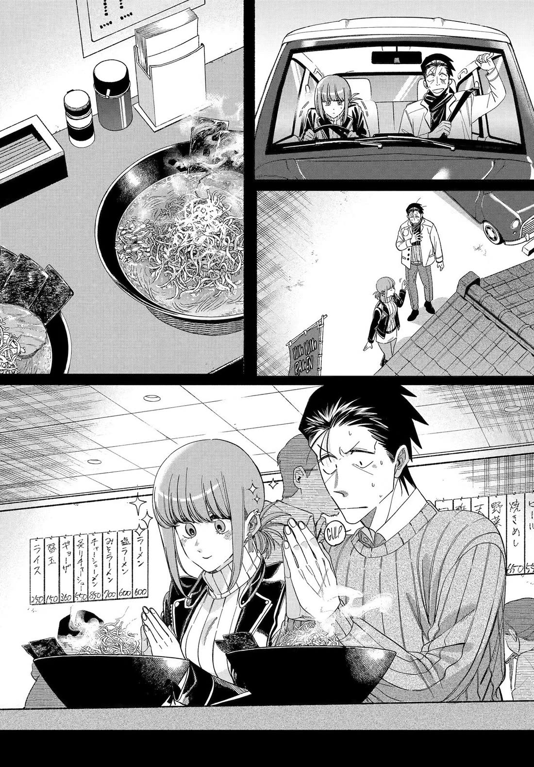 A Story About Smoking at the Back of the Supermarket chapter 60 page 18