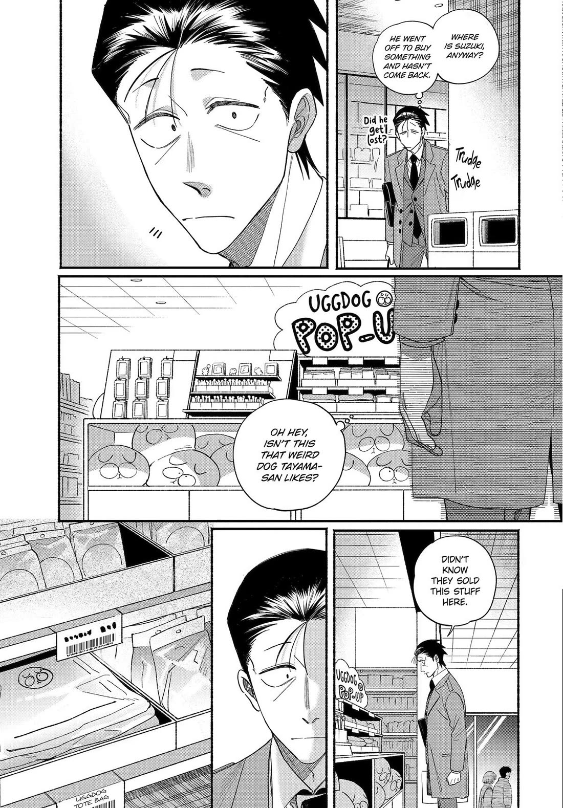 A Story About Smoking at the Back of the Supermarket chapter 60 page 3