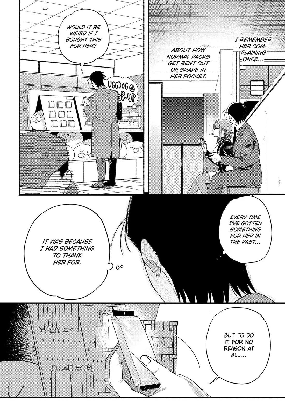 A Story About Smoking at the Back of the Supermarket chapter 60 page 6