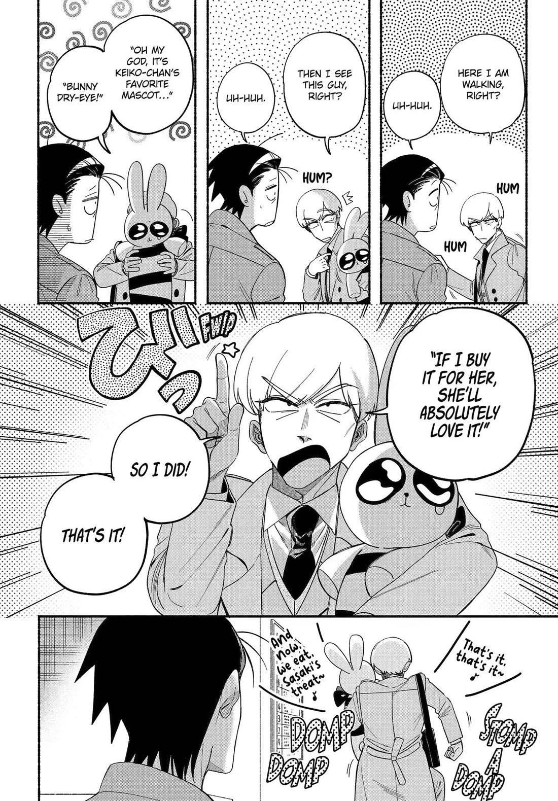A Story About Smoking at the Back of the Supermarket chapter 60 page 8