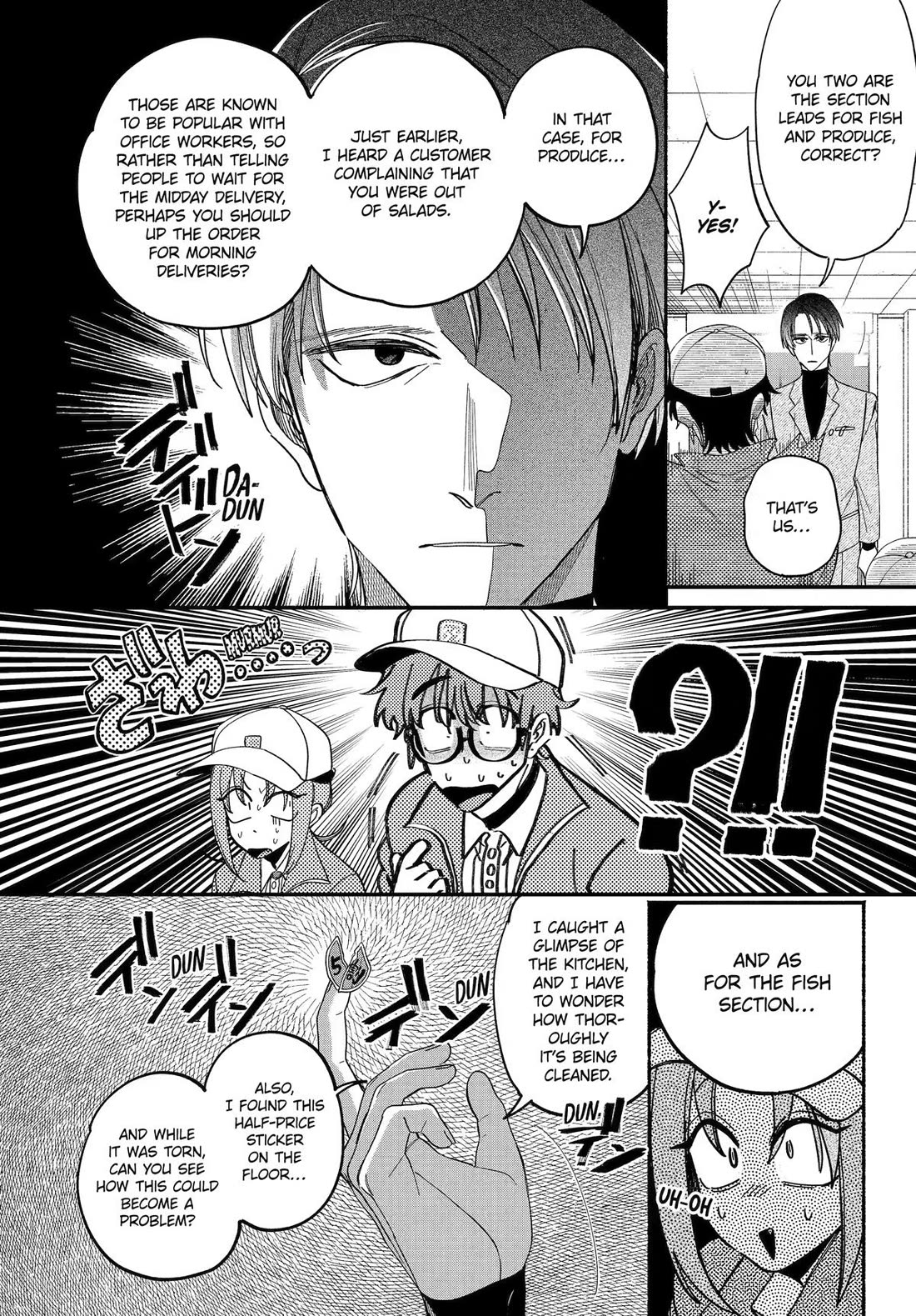 A Story About Smoking at the Back of the Supermarket chapter 61 page 10