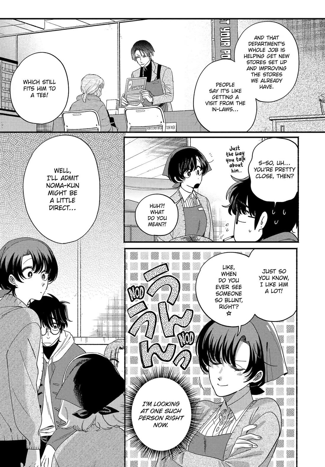 A Story About Smoking at the Back of the Supermarket chapter 61 page 13