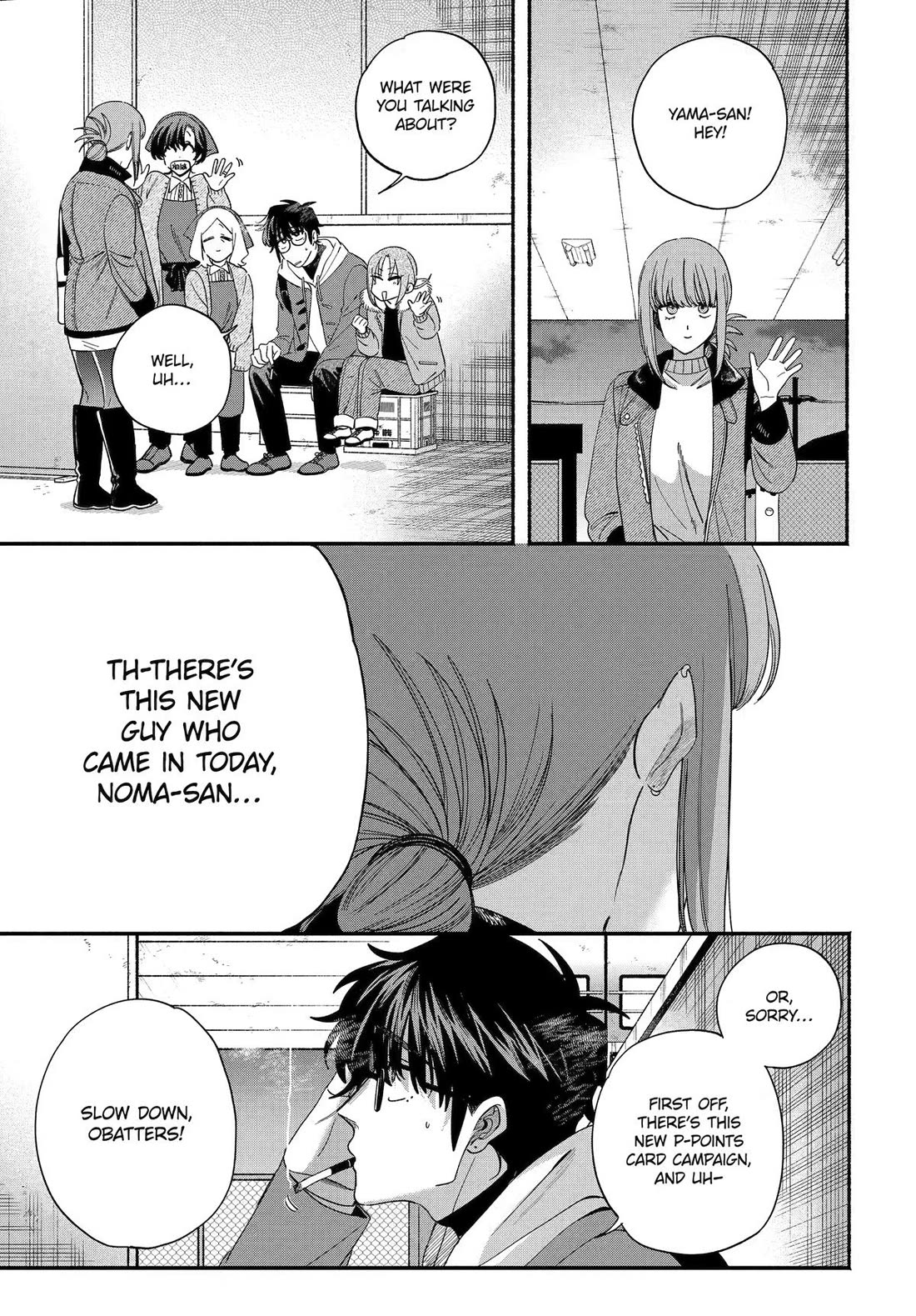 A Story About Smoking at the Back of the Supermarket chapter 61 page 15