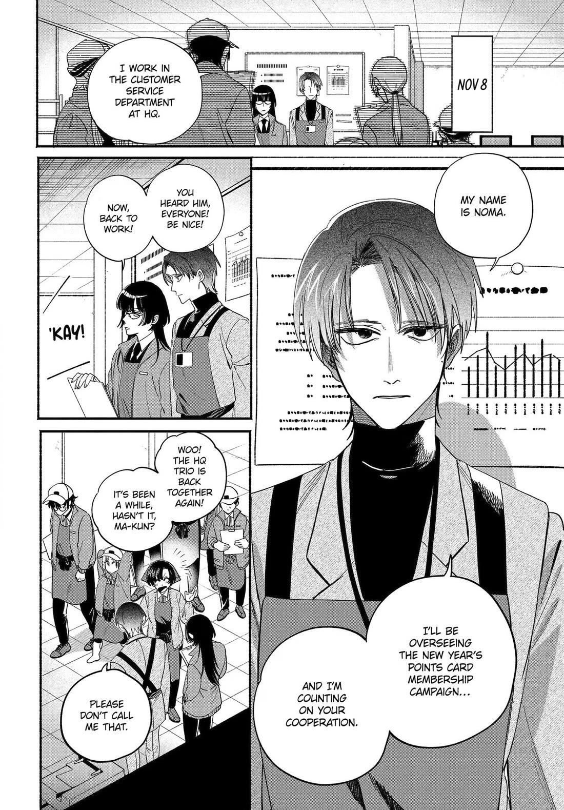 A Story About Smoking at the Back of the Supermarket chapter 61 page 2