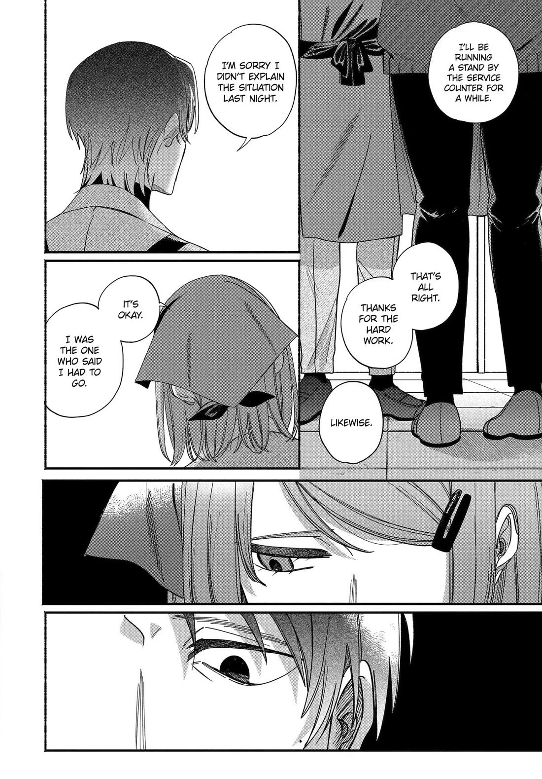 A Story About Smoking at the Back of the Supermarket chapter 61 page 20