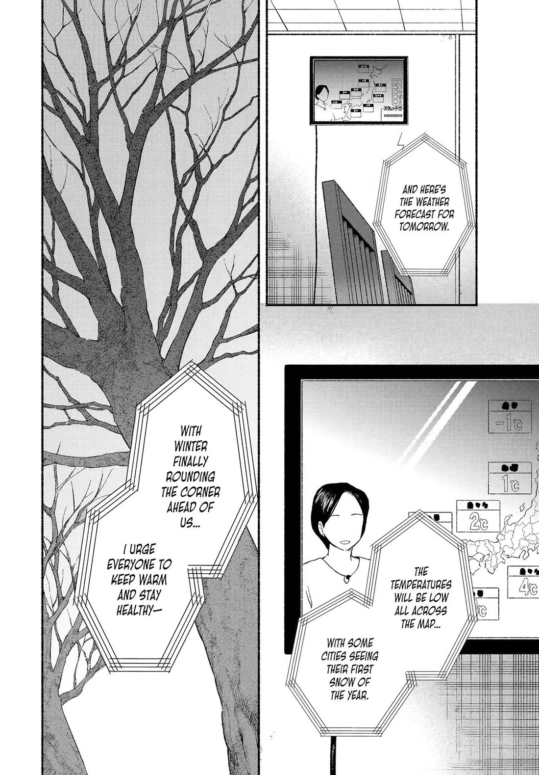 A Story About Smoking at the Back of the Supermarket chapter 61 page 44