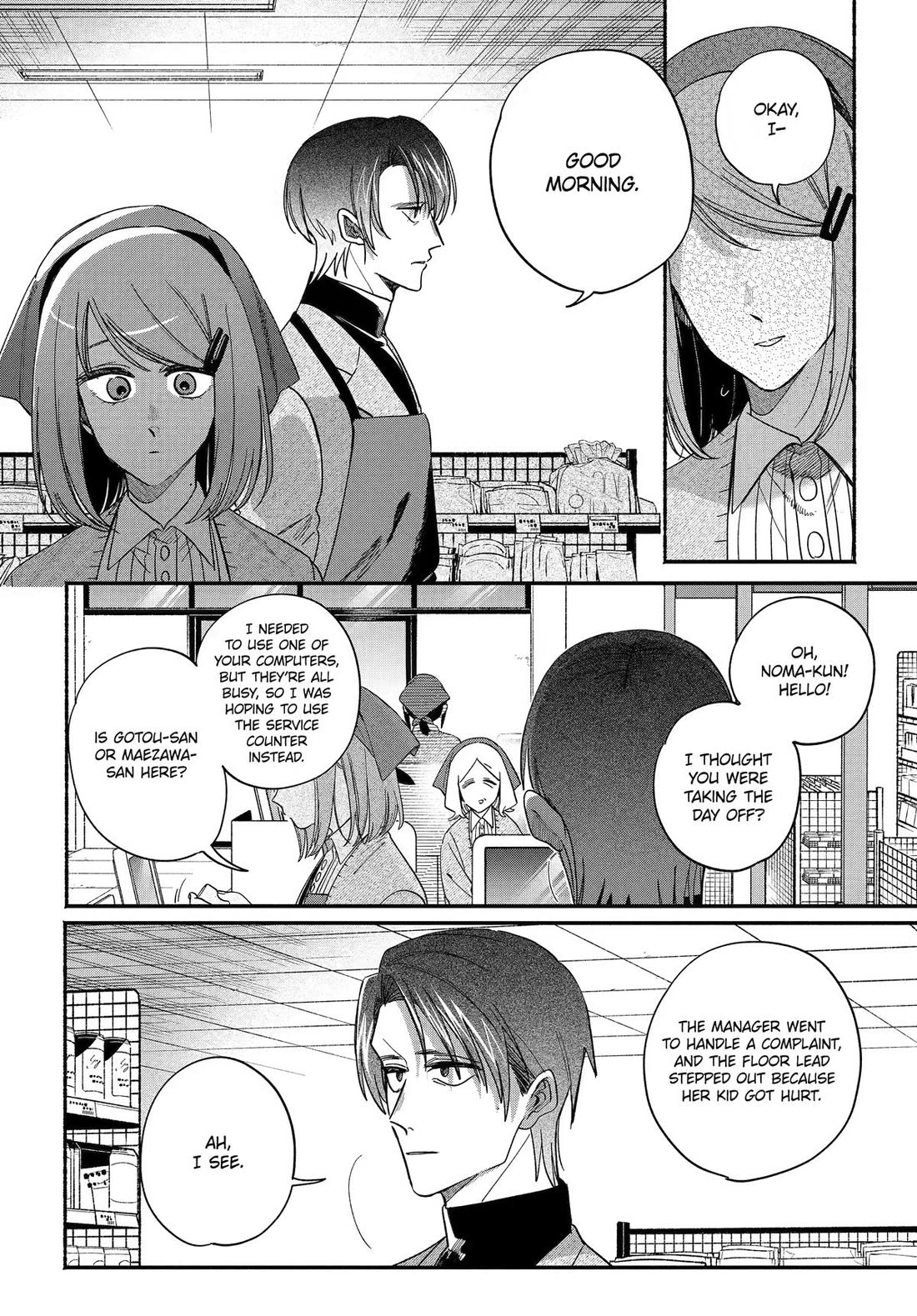 A Story About Smoking at the Back of the Supermarket chapter 62 page 10