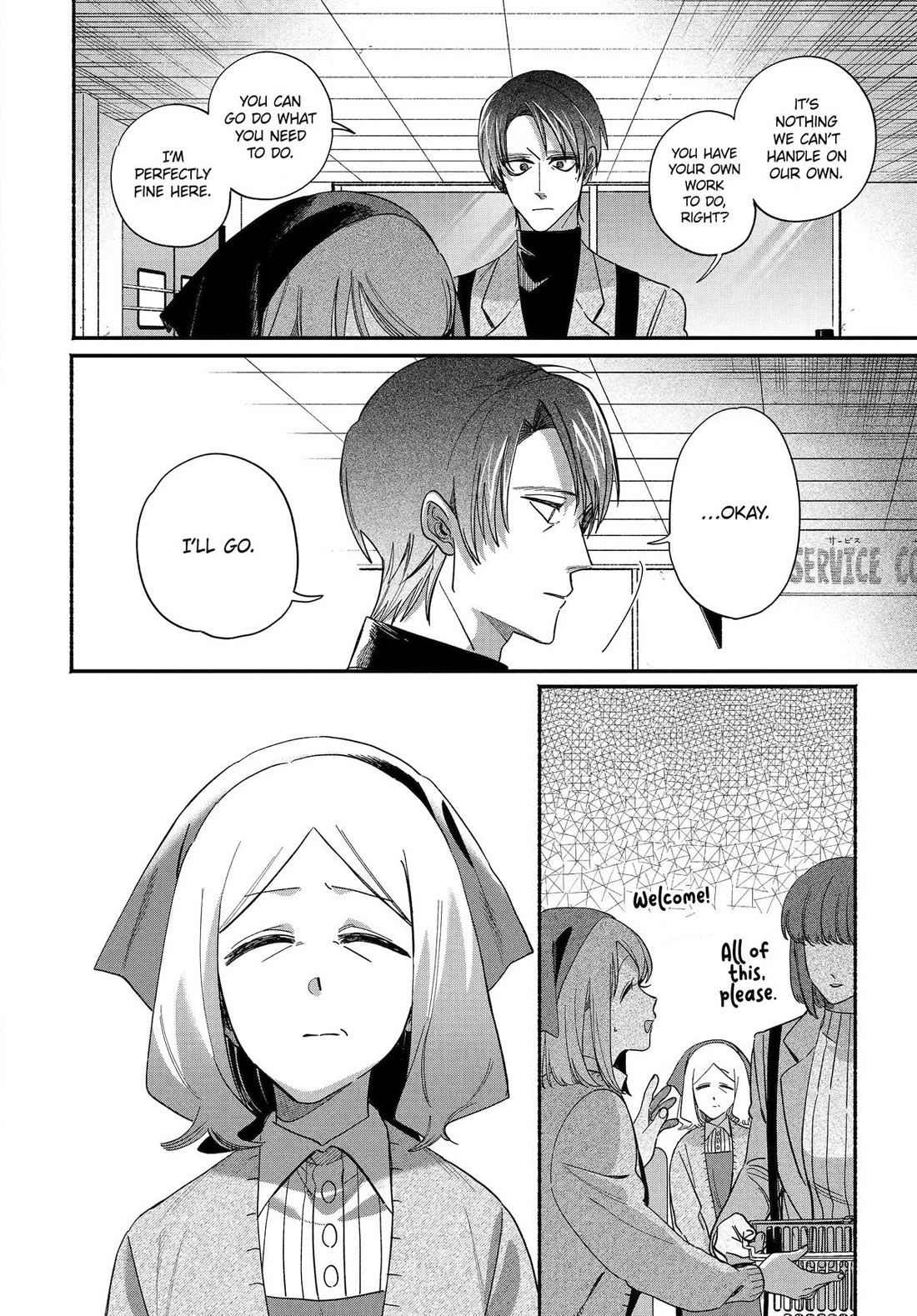 A Story About Smoking at the Back of the Supermarket chapter 62 page 12