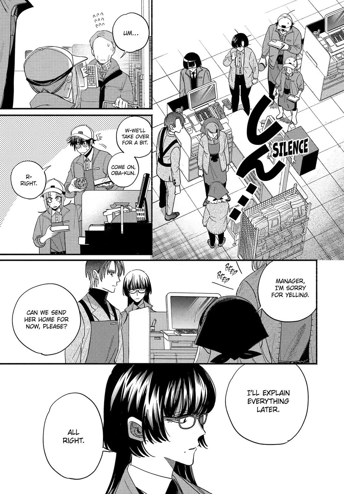 A Story About Smoking at the Back of the Supermarket chapter 62 page 19