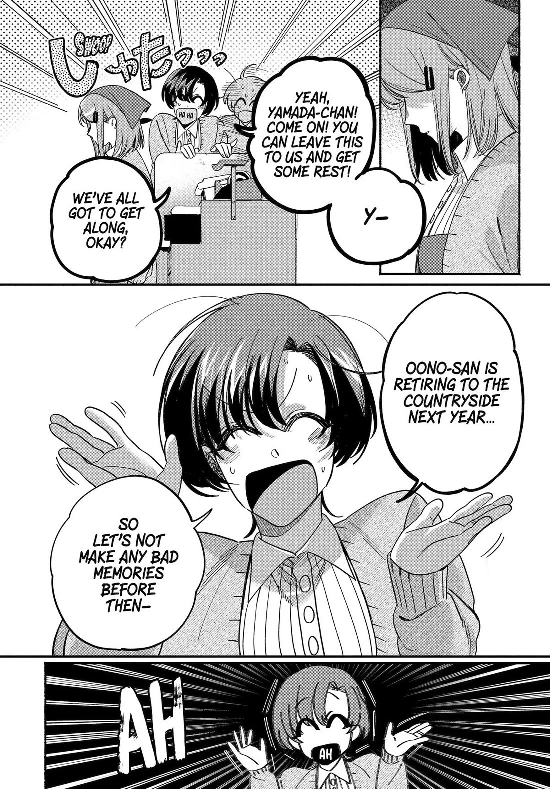 A Story About Smoking at the Back of the Supermarket chapter 62 page 20