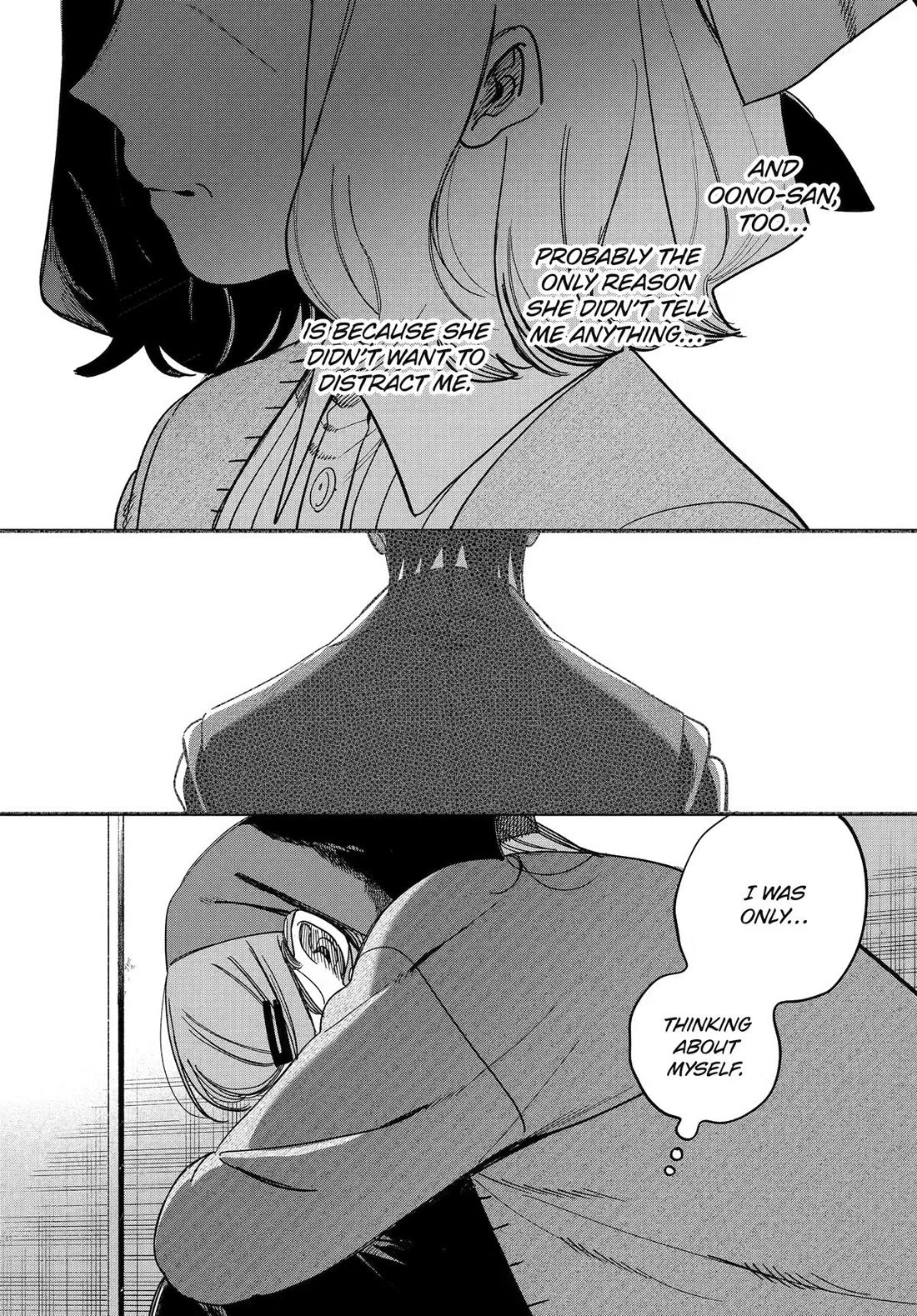 A Story About Smoking at the Back of the Supermarket chapter 62 page 27