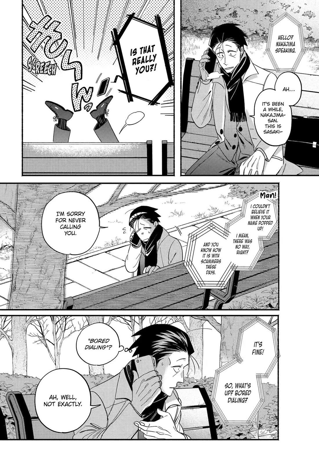 A Story About Smoking at the Back of the Supermarket chapter 62 page 4