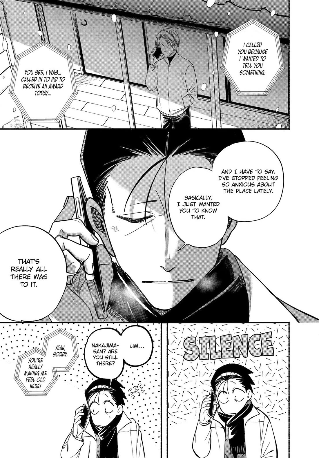 A Story About Smoking at the Back of the Supermarket chapter 62 page 5