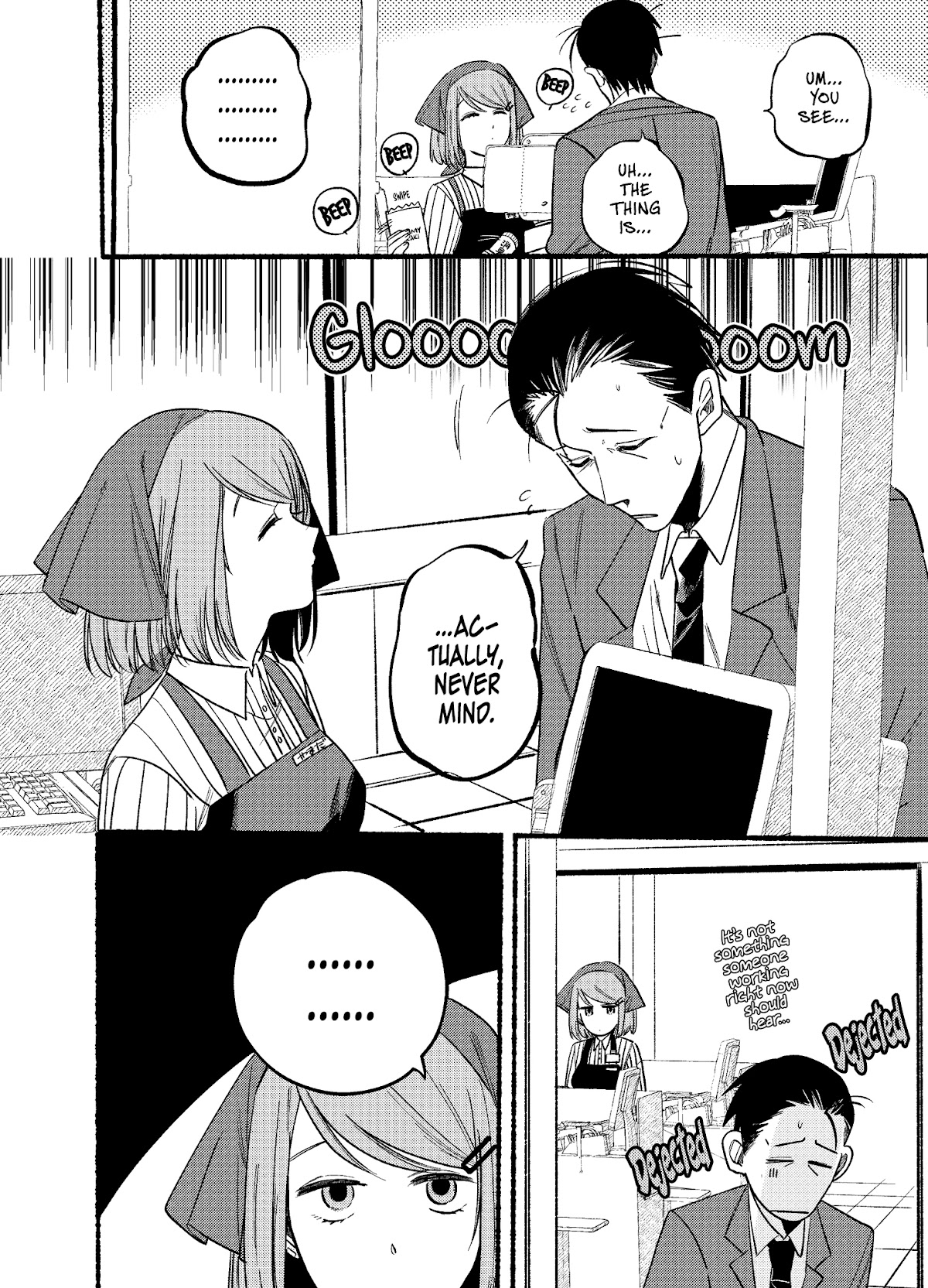 A Story About Smoking at the Back of the Supermarket chapter 7 page 2