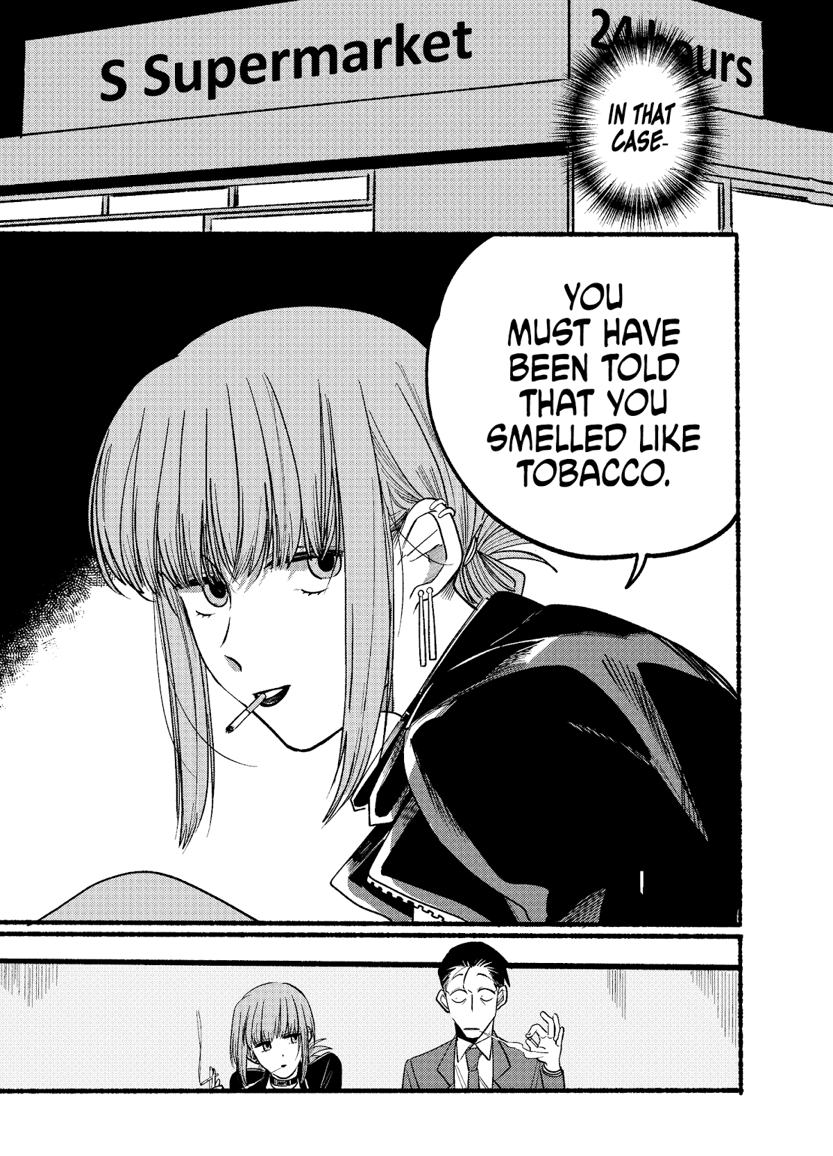 A Story About Smoking at the Back of the Supermarket chapter 7 page 3