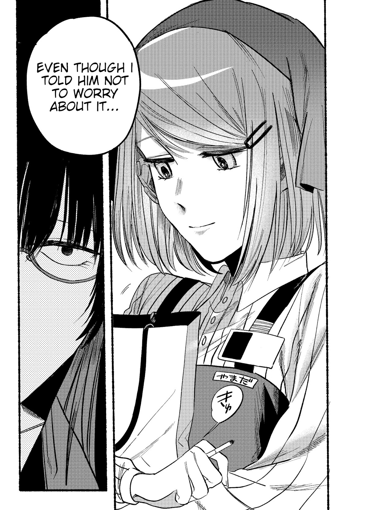 A Story About Smoking at the Back of the Supermarket chapter 8 page 11