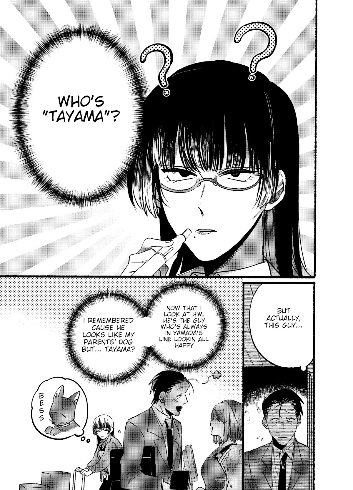 A Story About Smoking at the Back of the Supermarket chapter 8 page 5