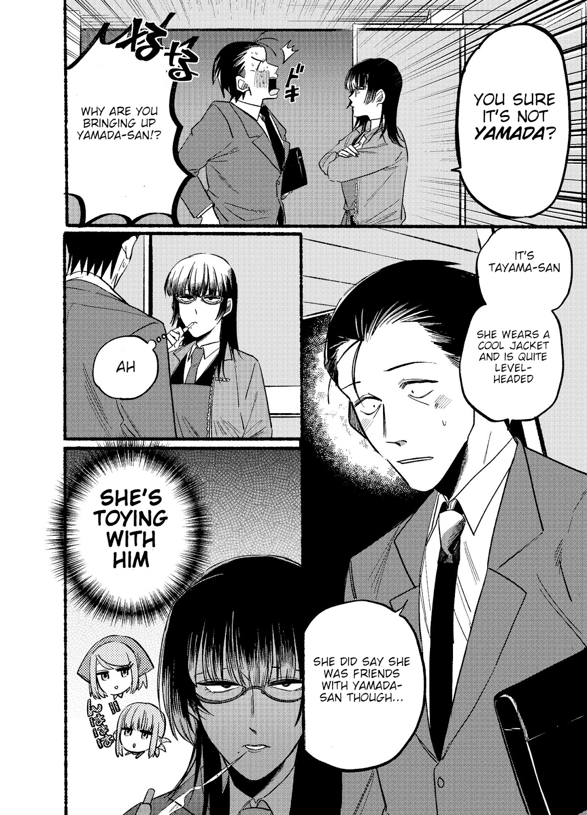 A Story About Smoking at the Back of the Supermarket chapter 8 page 6