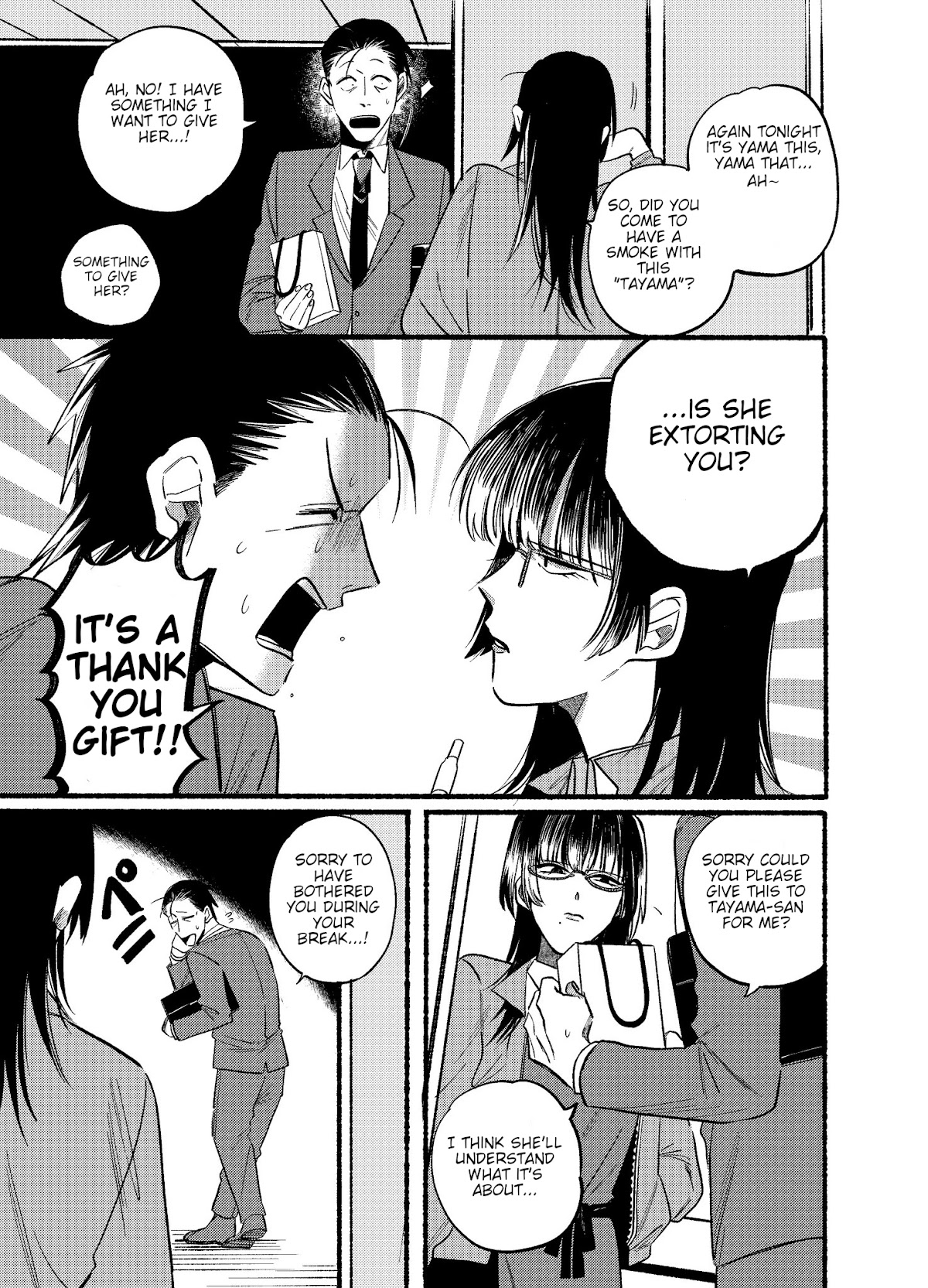 A Story About Smoking at the Back of the Supermarket chapter 8 page 7