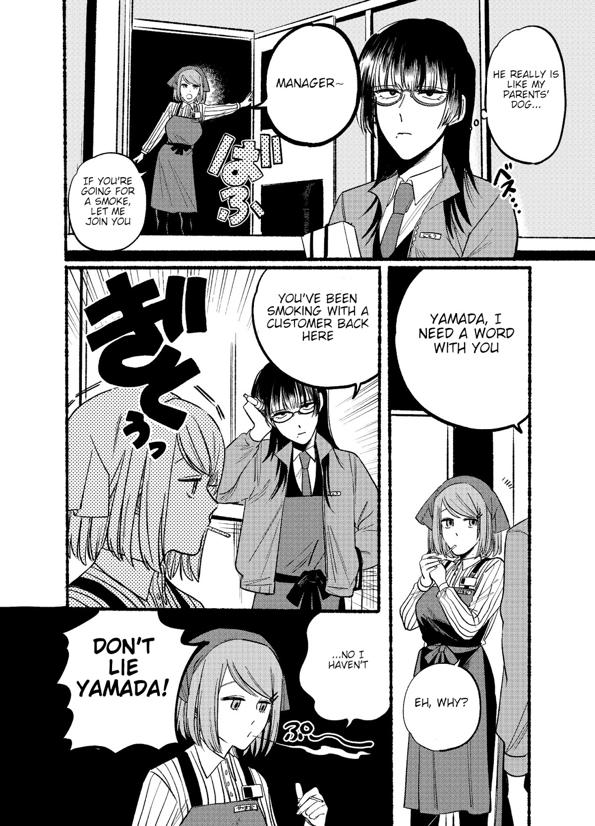 A Story About Smoking at the Back of the Supermarket chapter 8 page 8