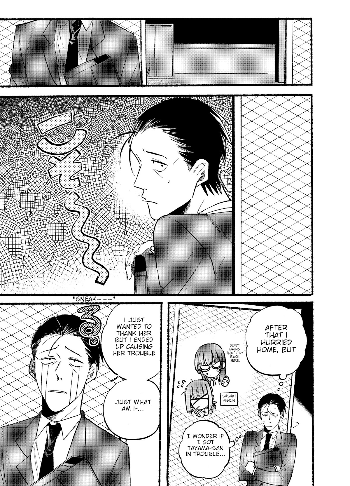 A Story About Smoking at the Back of the Supermarket chapter 9 page 1