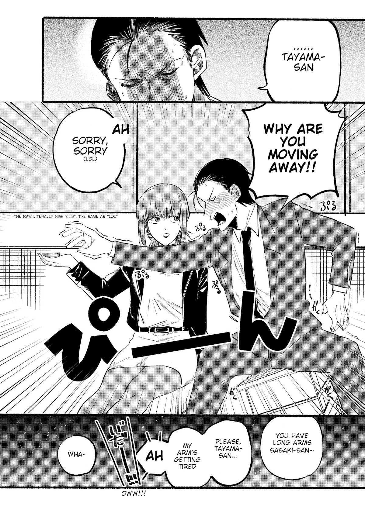 A Story About Smoking at the Back of the Supermarket chapter 9 page 10