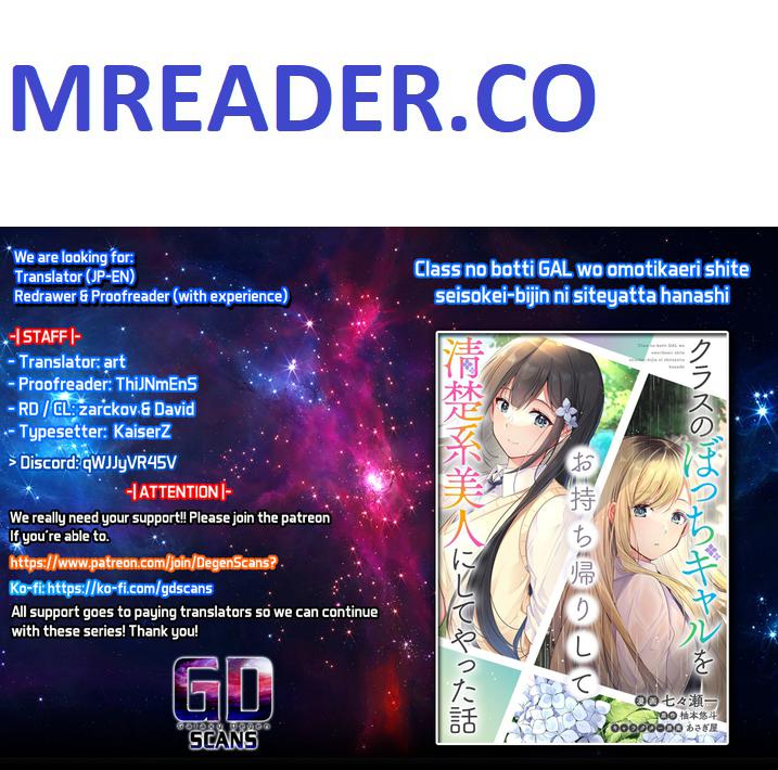 A Story Of Taking Home A Lonely Gal From My Class And Turning Her Into An Elegant Beauty chapter 1 page 1