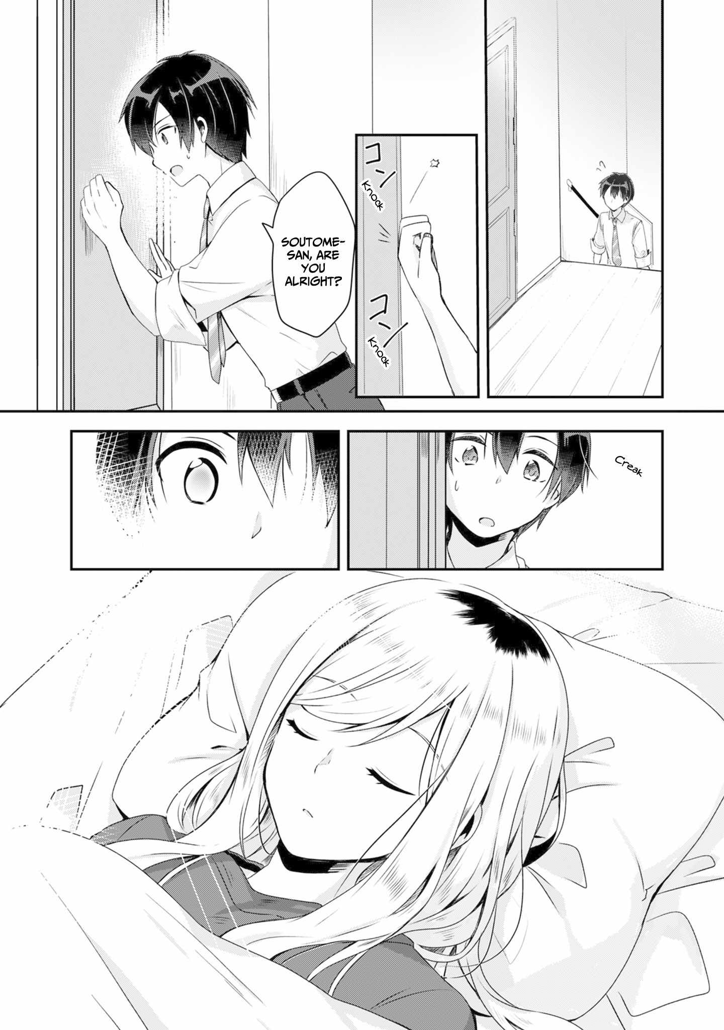 A Story Of Taking Home A Lonely Gal From My Class And Turning Her Into An Elegant Beauty chapter 2 page 6