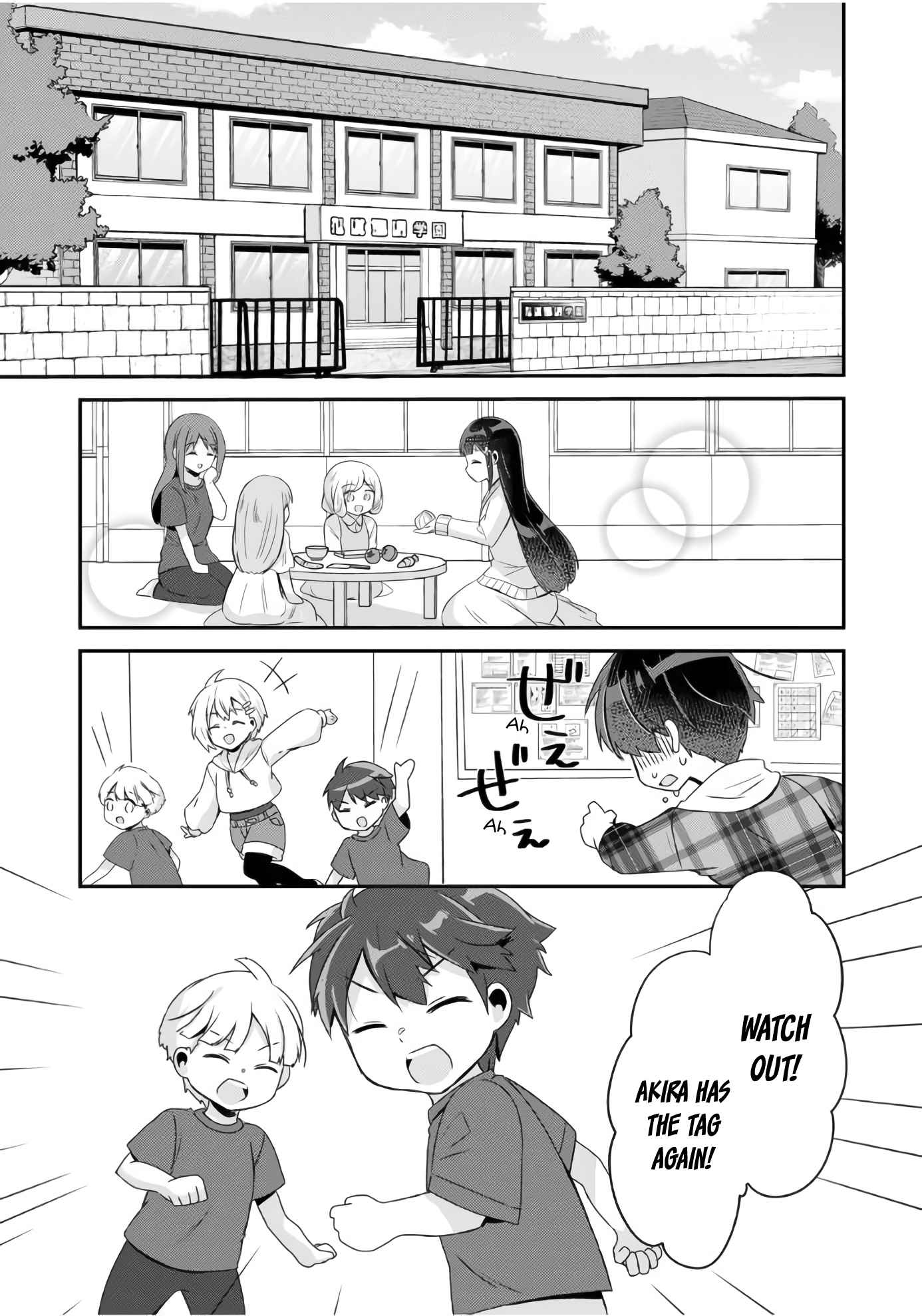 A Story Of Taking Home A Lonely Gal From My Class And Turning Her Into An Elegant Beauty chapter 6 page 2