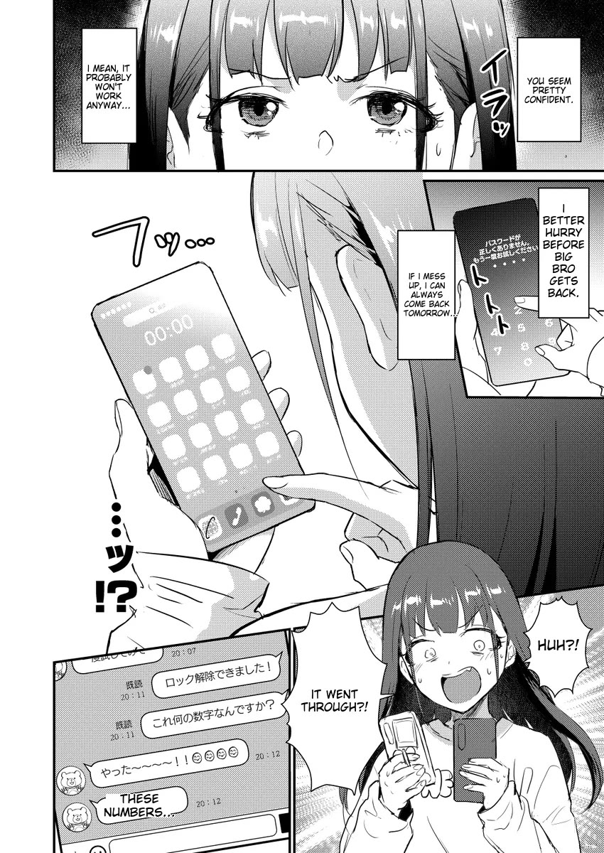 A Story Where All the Characters are Super Yandere chapter 11 page 6