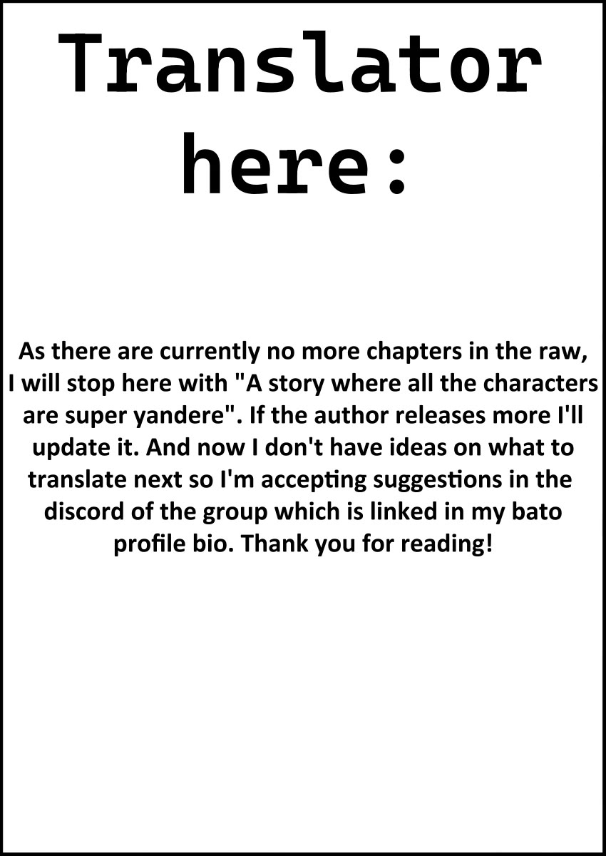 A Story Where All the Characters are Super Yandere chapter 12 page 14