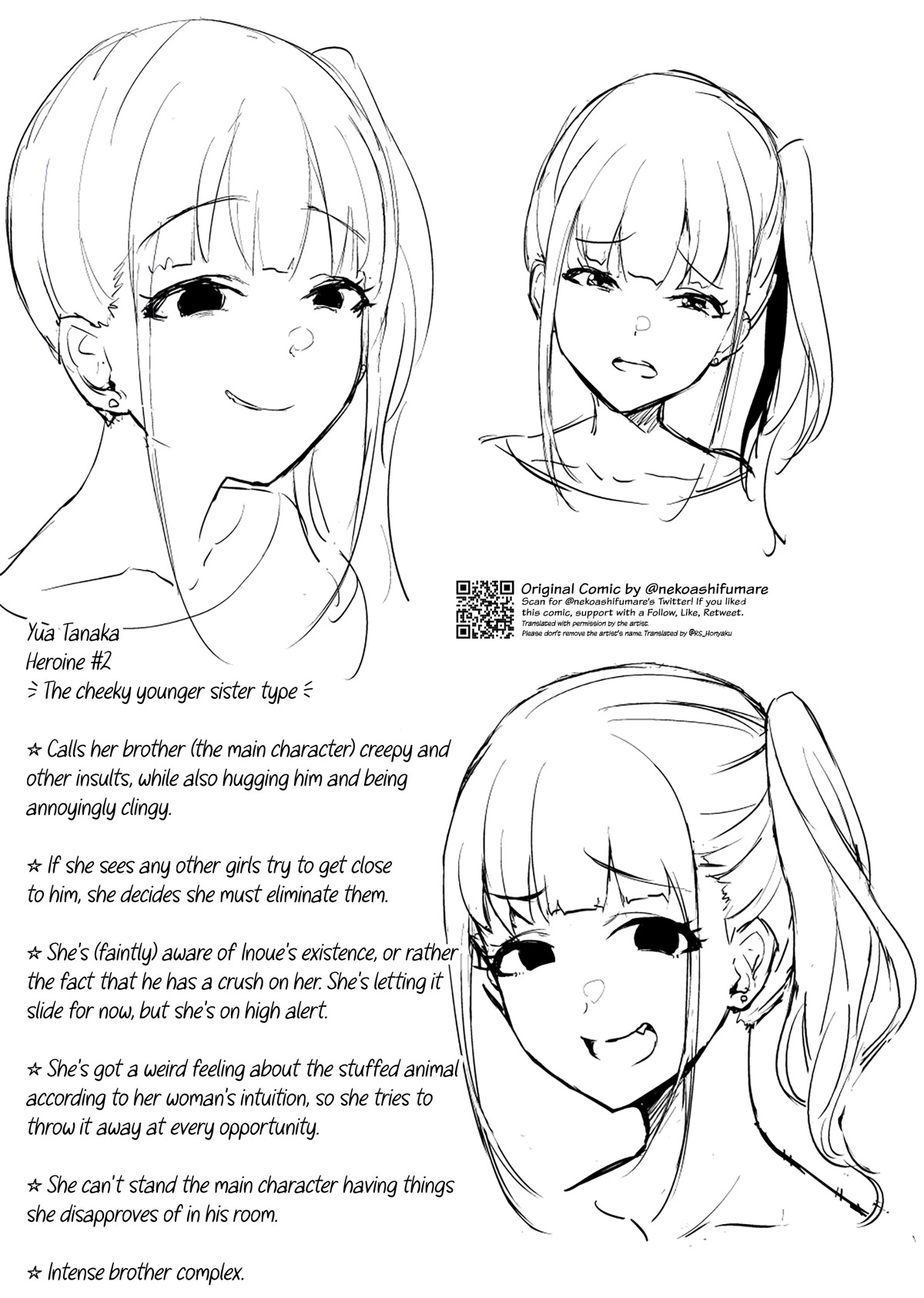 A Story Where All the Characters are Super Yandere chapter 2 page 5