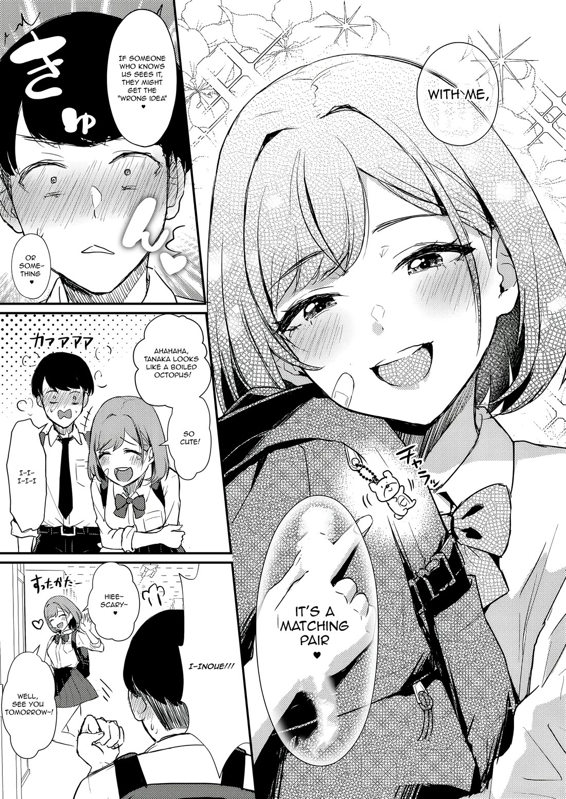 A Story Where All the Characters are Super Yandere chapter 7 page 8