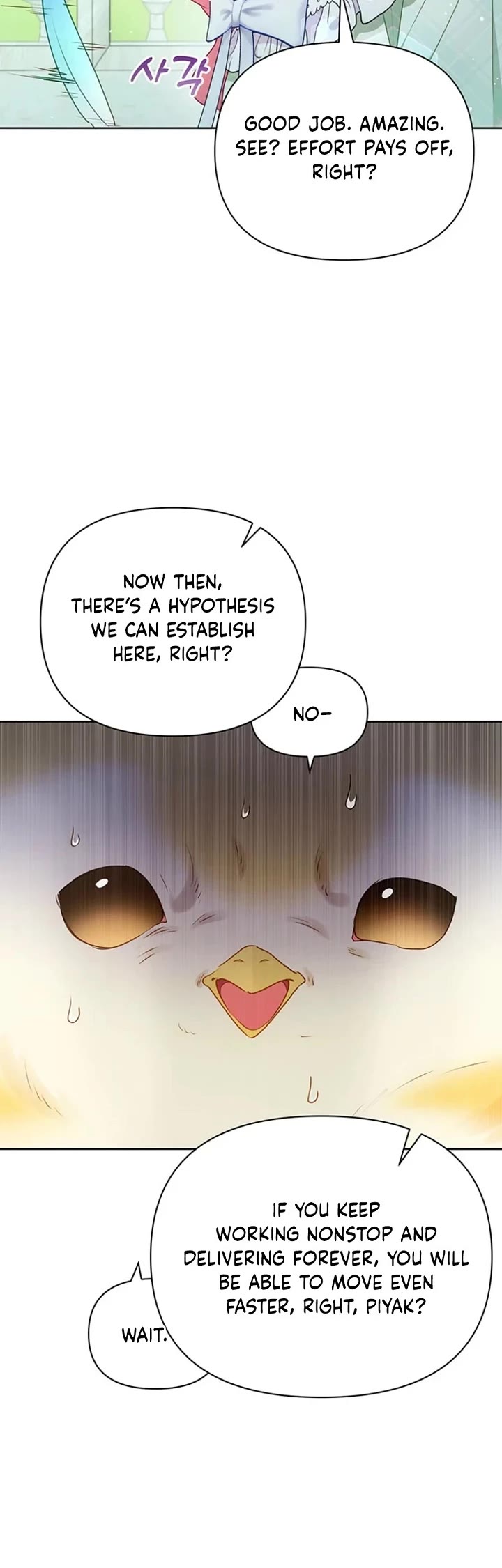 A Strange but Effective Villainess Life chapter 44 page 20