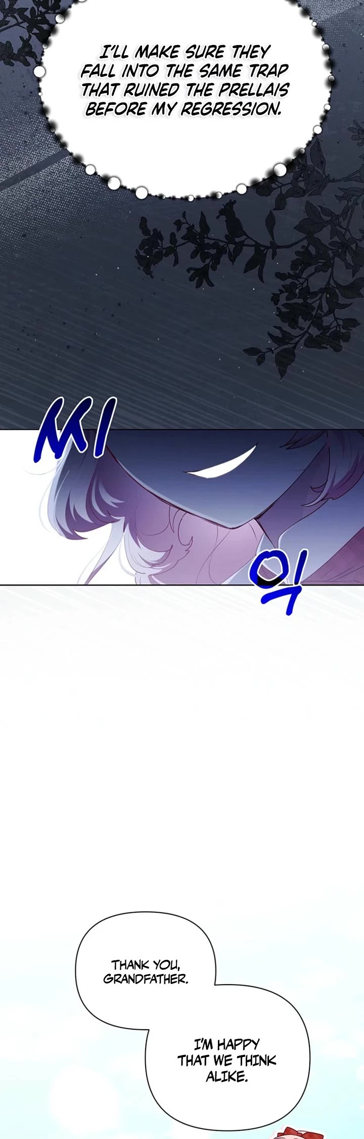 A Strange but Effective Villainess Life chapter 45 page 15