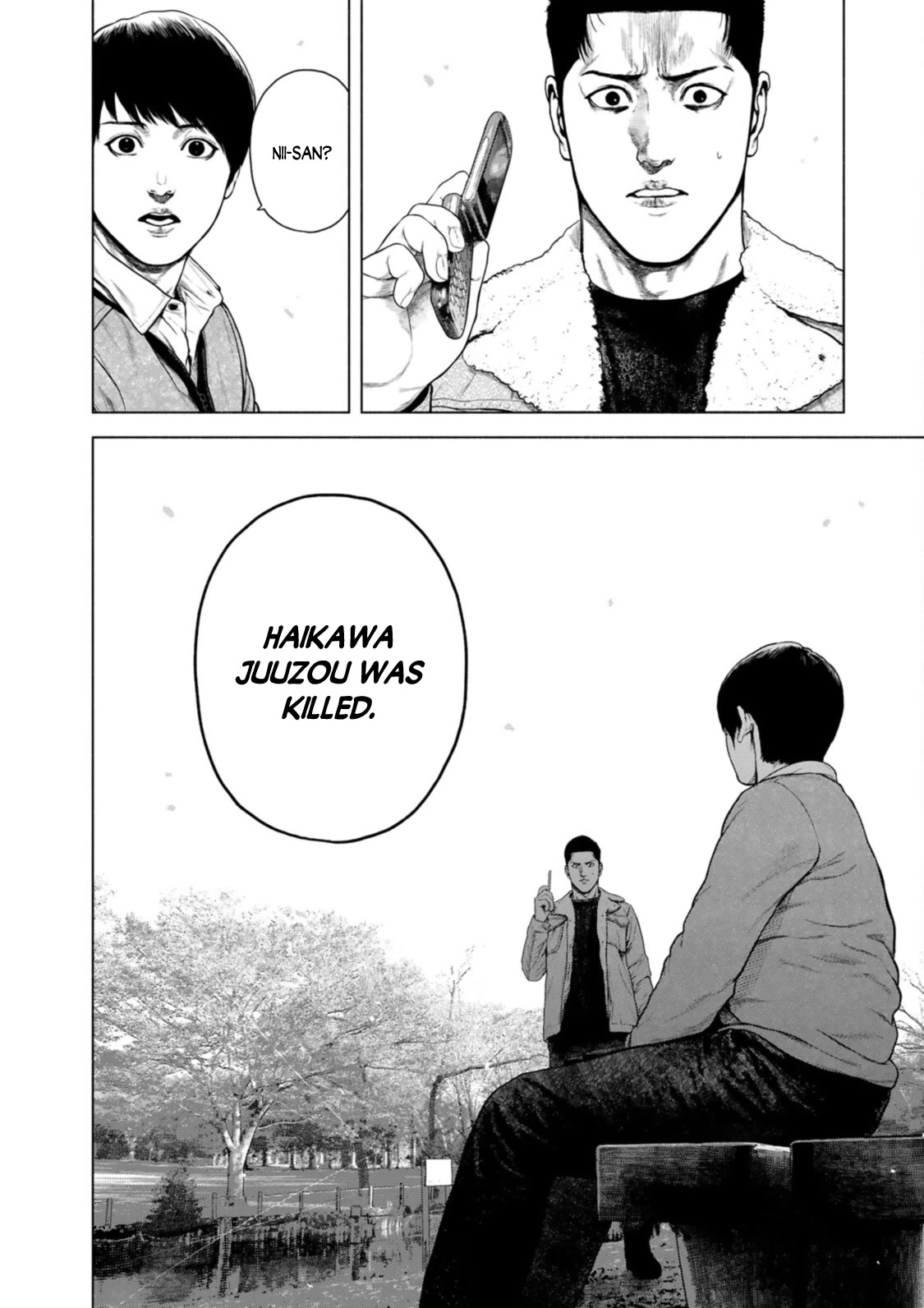 A Suffocatingly Lonely Death chapter 12 page 15