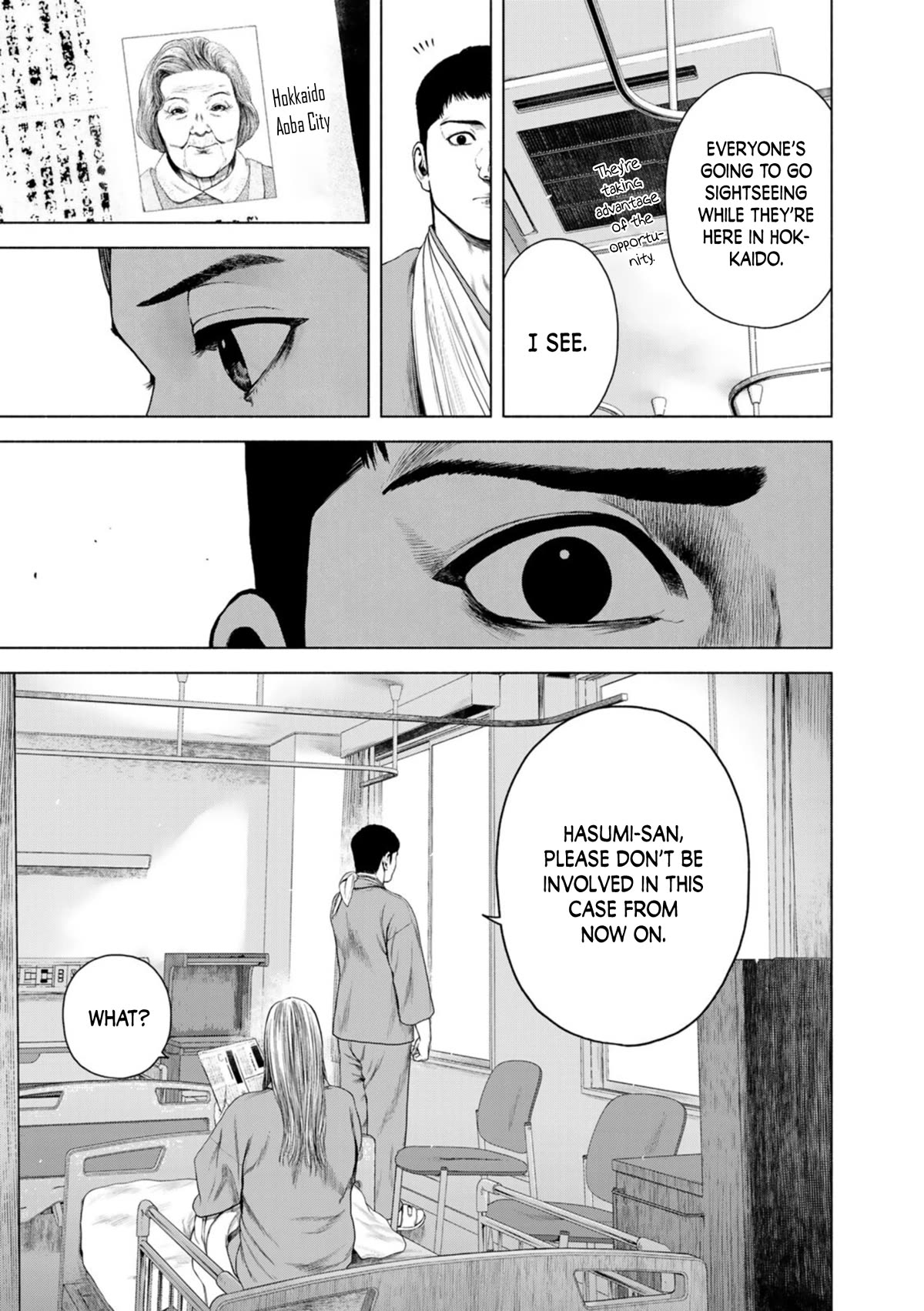 A Suffocatingly Lonely Death chapter 19 page 17