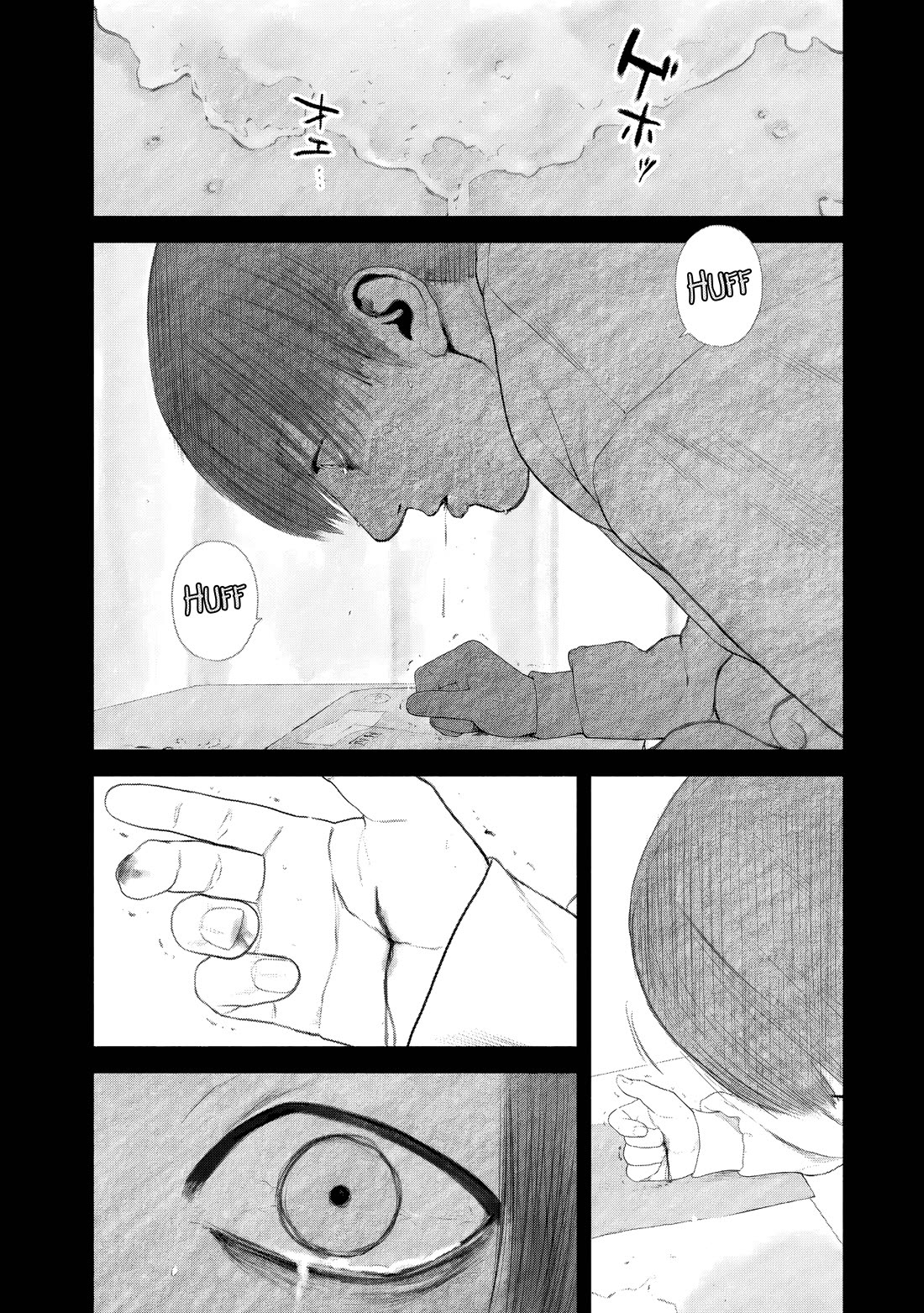 A Suffocatingly Lonely Death chapter 28 page 16