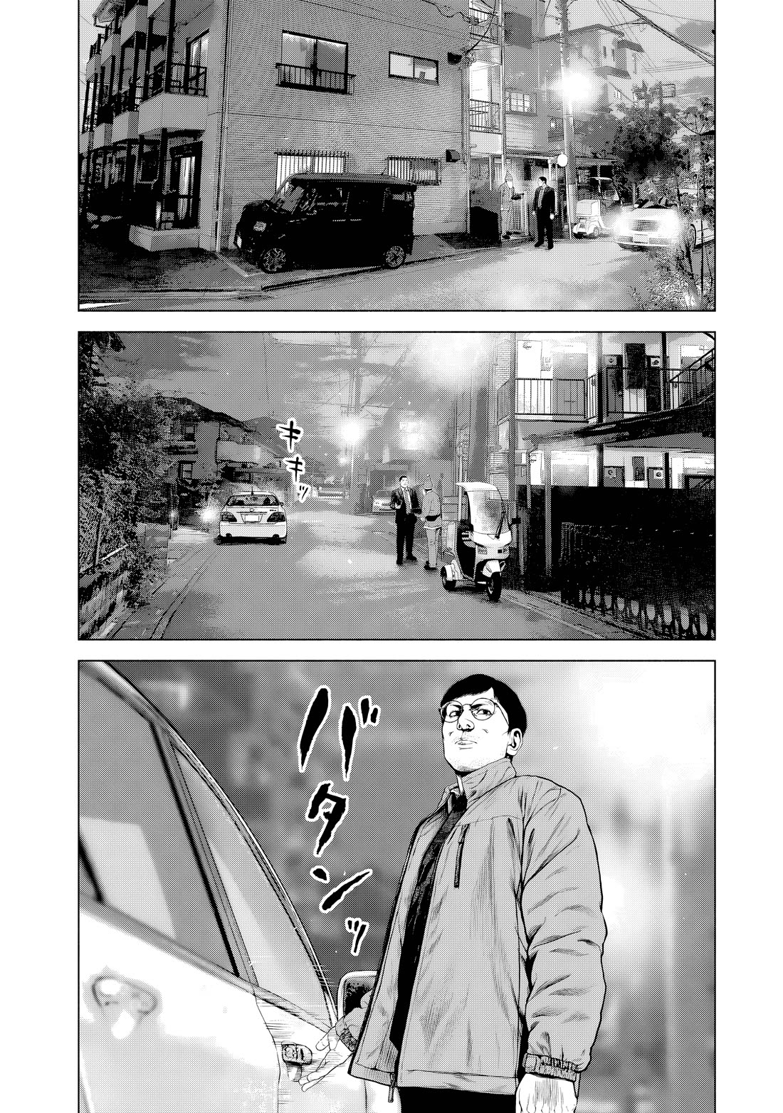 A Suffocatingly Lonely Death chapter 28 page 18