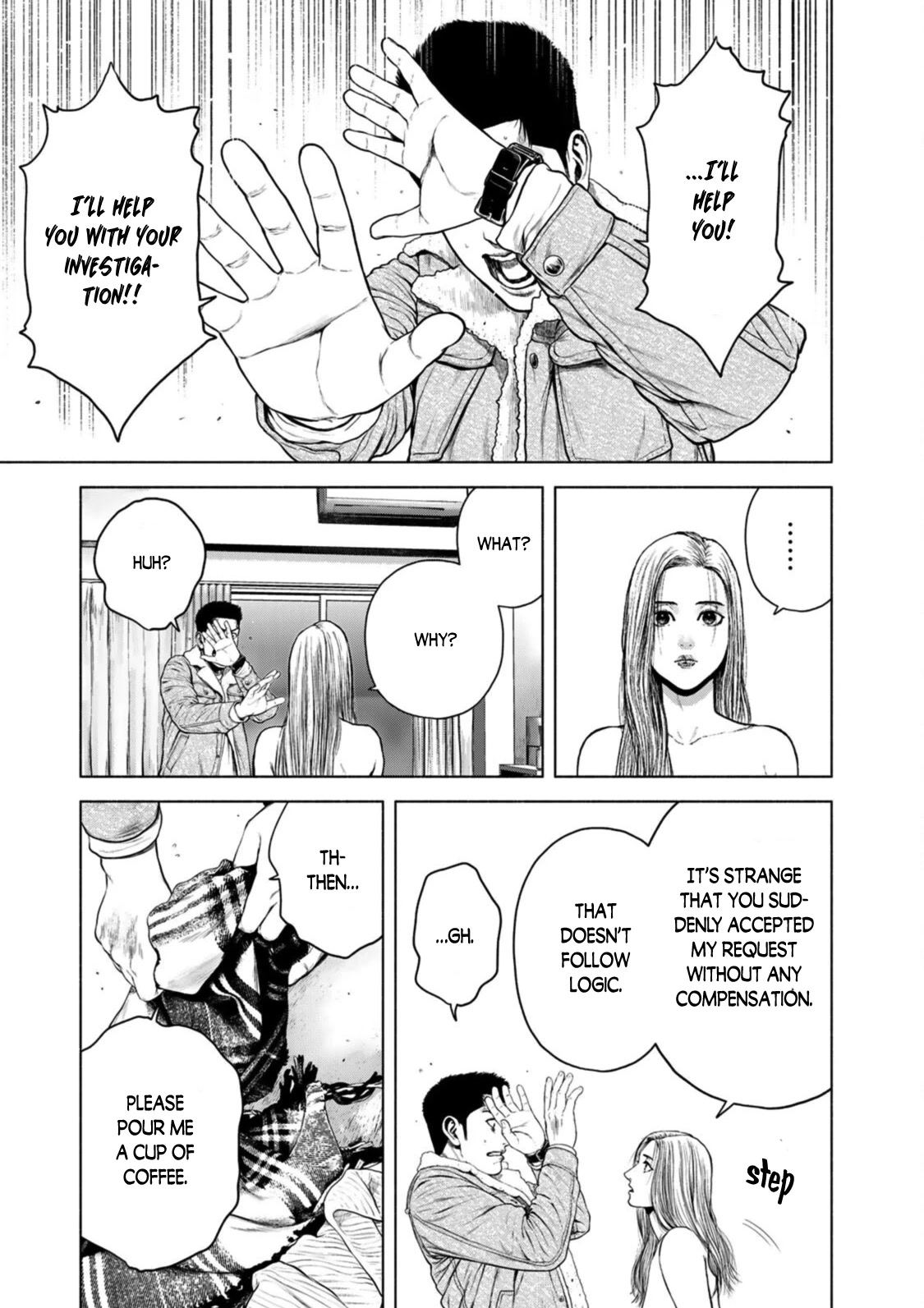 A Suffocatingly Lonely Death chapter 7 page 14