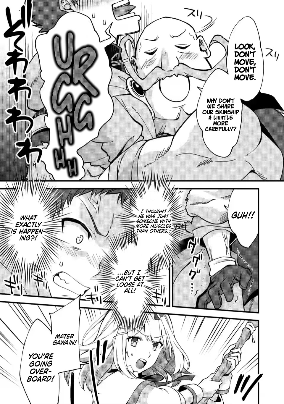 A Sword Master Childhood Friend Power Harassed Me Harshly, So I Broke Off Our Relationship And Make A Fresh Start At The Frontier As A Magic Swordsman. chapter 11 page 18