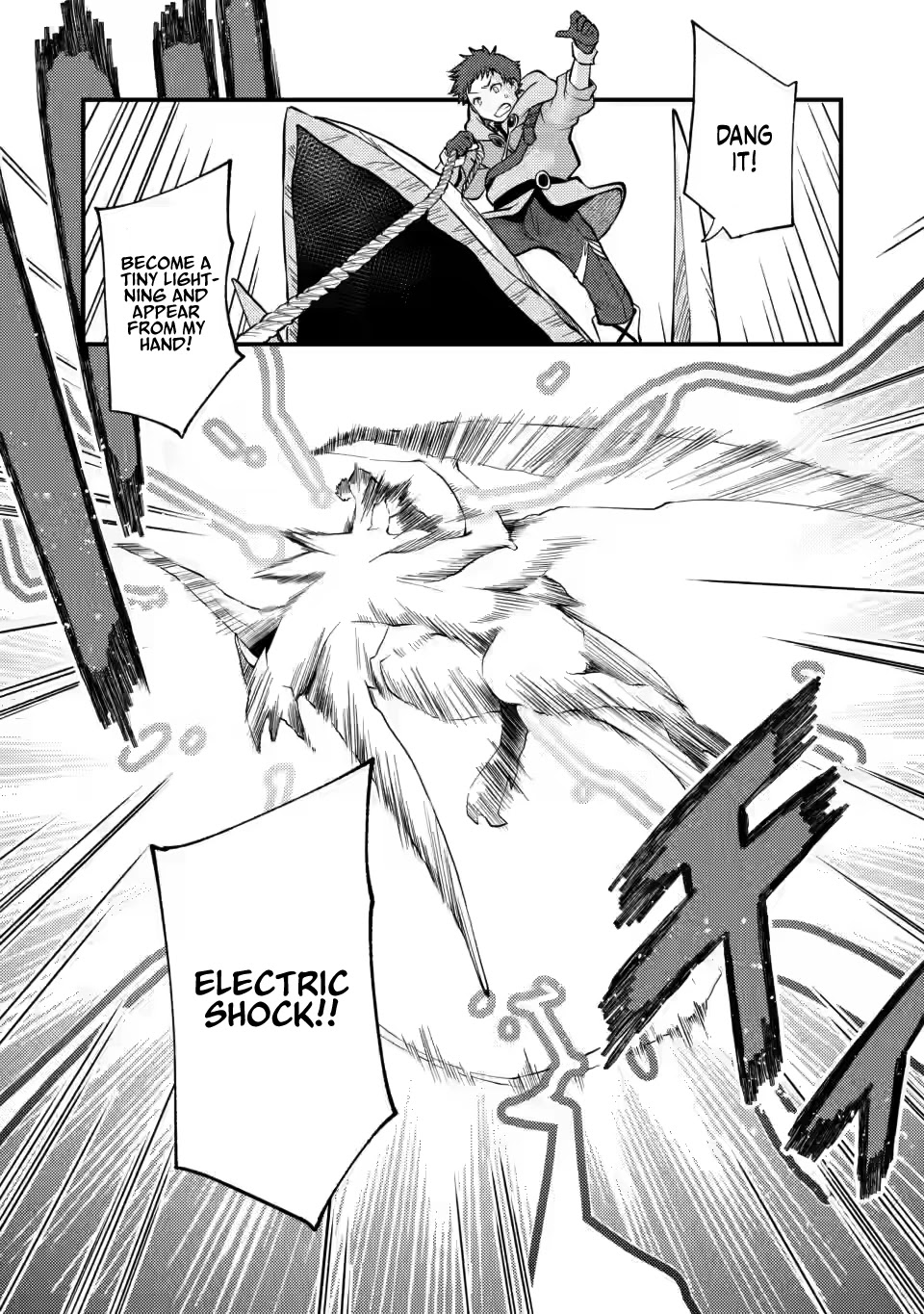 A Sword Master Childhood Friend Power Harassed Me Harshly, So I Broke Off Our Relationship And Make A Fresh Start At The Frontier As A Magic Swordsman. chapter 13 page 20