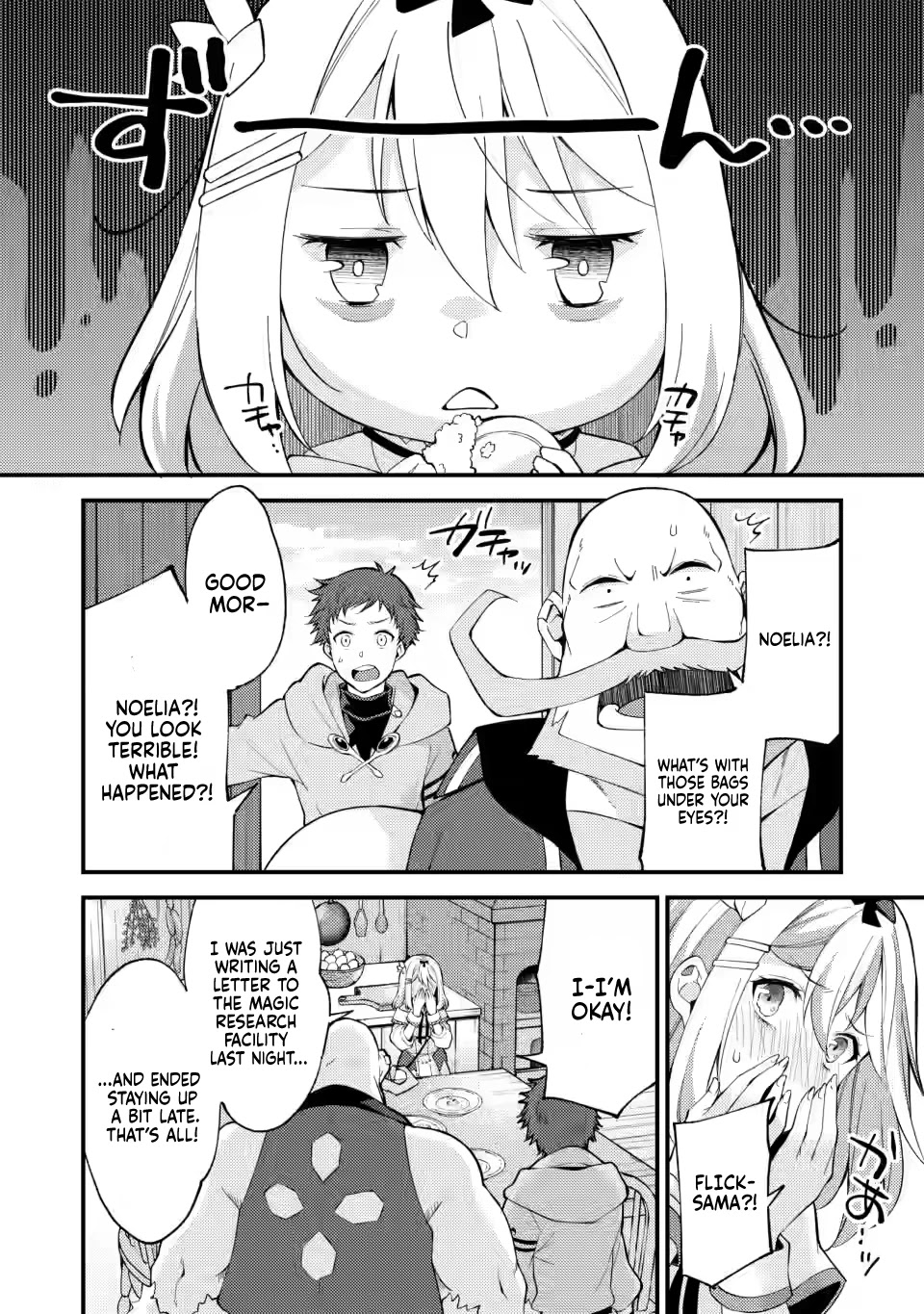 A Sword Master Childhood Friend Power Harassed Me Harshly, So I Broke Off Our Relationship And Make A Fresh Start At The Frontier As A Magic Swordsman. chapter 13 page 8