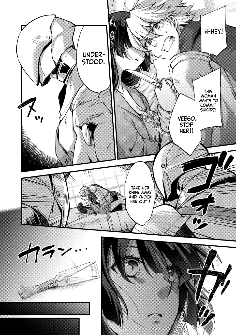 A Sword Master Childhood Friend Power Harassed Me Harshly, So I Broke Off Our Relationship And Make A Fresh Start At The Frontier As A Magic Swordsman. chapter 14 page 29