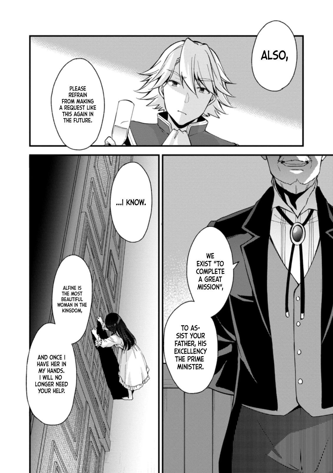 A Sword Master Childhood Friend Power Harassed Me Harshly, So I Broke Off Our Relationship And Make A Fresh Start At The Frontier As A Magic Swordsman. chapter 15 page 17