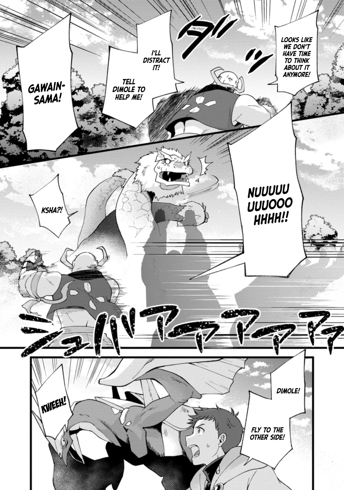 A Sword Master Childhood Friend Power Harassed Me Harshly, So I Broke Off Our Relationship And Make A Fresh Start At The Frontier As A Magic Swordsman. chapter 17 page 20