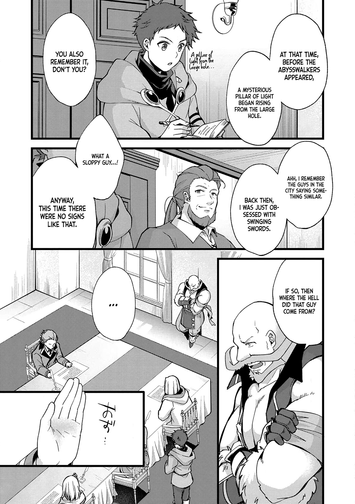 A Sword Master Childhood Friend Power Harassed Me Harshly, So I Broke Off Our Relationship And Make A Fresh Start At The Frontier As A Magic Swordsman. chapter 20 page 10