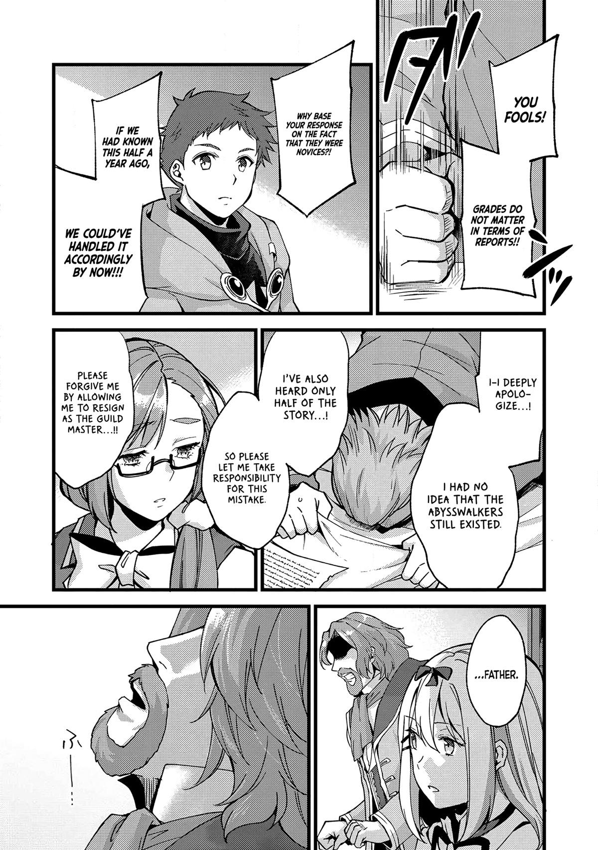 A Sword Master Childhood Friend Power Harassed Me Harshly, So I Broke Off Our Relationship And Make A Fresh Start At The Frontier As A Magic Swordsman. chapter 20 page 13