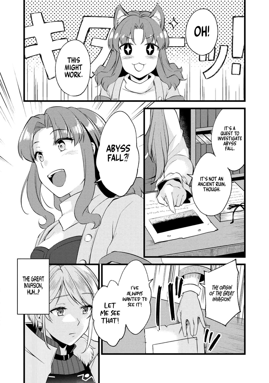 A Sword Master Childhood Friend Power Harassed Me Harshly, So I Broke Off Our Relationship And Make A Fresh Start At The Frontier As A Magic Swordsman. chapter 22 page 16